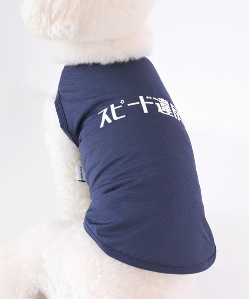 Best Friends(ベストフレンズ)の「Best Friends ベストフレンズ: スピード違反! 犬服 クールメッシュタンク(ペットウェア・レディース・ブルー・S/M/L/XL/XXL)」の18枚目の写真