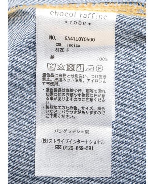 Green　Parks（グリーンパークス）の「ショート丈デニムジャケット（デニムジャケット・レディース・オフホワイト/インディゴブルー・FREE）」の14枚目の写真