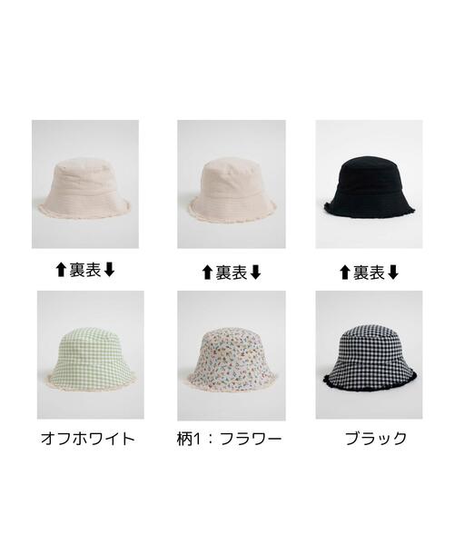 WEGO(ウィゴー)の「WEGO/2WAYフリンジバケットハット(ハット・レディース・ブラック/オフホワイト/その他1・FREE)」の15枚目の写真