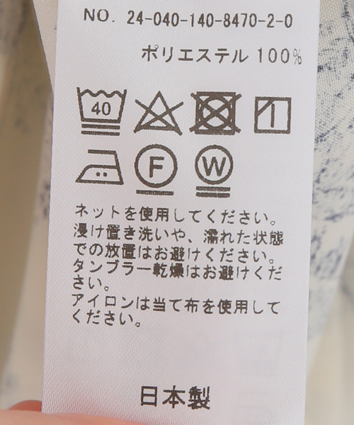 La TOTALITE(ラトータリテ)の「バンドカラープリントシャツワンピース(シャツワンピース・レディース・ベージュ/アイボリー・38/36)」の22枚目の写真