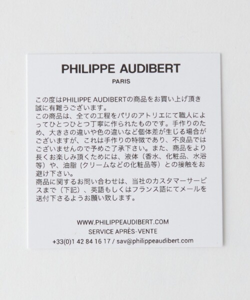 PHILIPPE AUDIBERT(フィリップ オーディベール)の「<PHILIPPE AUDIBERT>PA Shelby チェーン ネックレス <Select by EMMEL REFINES>(ネックレス・レディース・シルバー・FREE)」の6枚目の写真