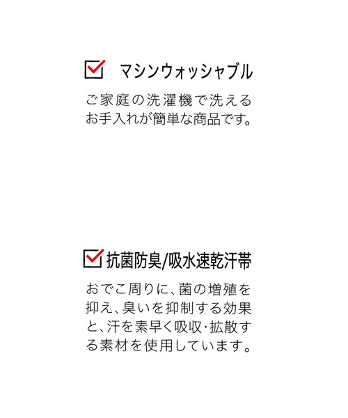 GLOBAL WORK（グローバルワーク）の「UVカット刺繍CAP/128167（キャップ・レディース・レッド/ブルー/ベージュ・ONE SIZE）」の20枚目の写真