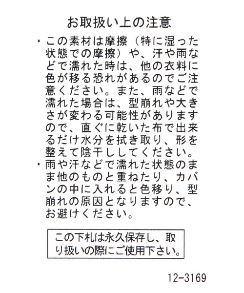 GLOBAL WORK（グローバルワーク）の「UVカット刺繍CAP/128167（キャップ・レディース・レッド/ブルー/ベージュ・ONE SIZE）」の22枚目の写真