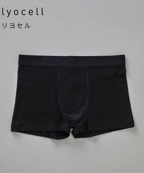 amw/アムダブル amw luxe リヨセル / ボクサーパンツ（ボクサーパンツ）｜Firsthand（ファーストハンド）