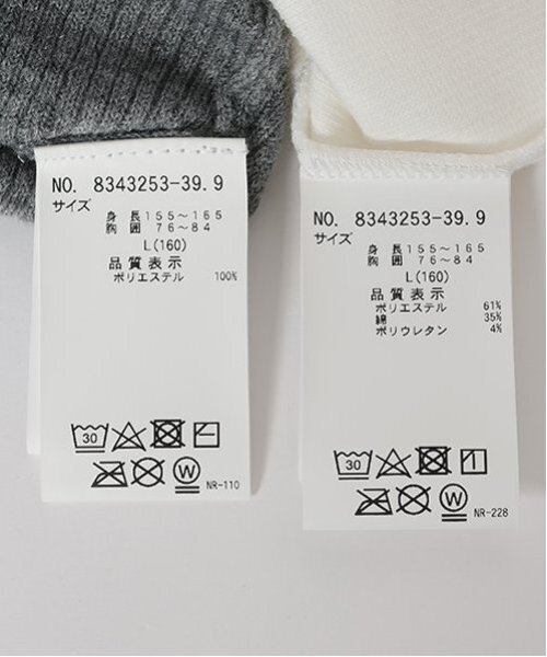 セール】【LTXC】インナーつきニットZIPビスチェ（ベスト）｜LOVETOXIC