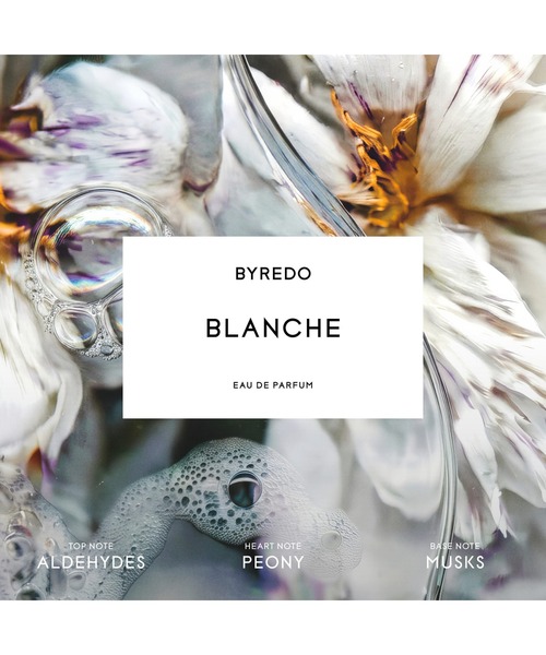 ブランシュ オードパルファン 50ml（香水）｜BYREDO（バイレード）の