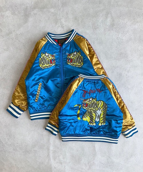 BIG FIELD（ビッグフィールド）の「スカジャン（スカジャン・キッズ・ブラック/ブルー・90/100/110/120/130/140/150）」の13枚目の写真