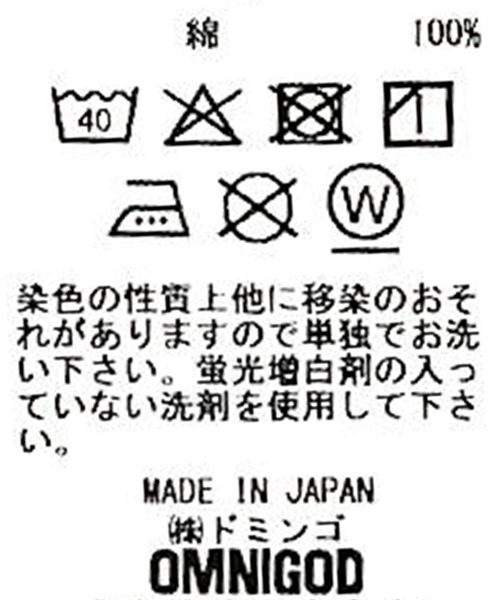 OMNIGOD（オムニゴッド）の「[OMNIGOD womens / オムニゴッド] 10ozデニム 5Pハンギングパンツ（サロペット/オーバーオール・レディース・ワンウォッシュ・FREE）」の16枚目の写真
