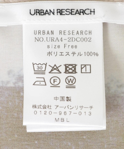 URBAN RESEARCH（アーバンリサーチ）の「『イージーケア』new basic　カラーブロックペイントスカーフ（バンダナ/スカーフ・レディース・ピンク系その他/オレンジ系その他・FREE）」の6枚目の写真
