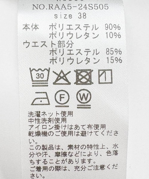 URBAN RESEARCH ROSSO WOMEN(アーバンリサーチ ロッソ)の「スリットデザインテーパードパンツ(その他パンツ・レディース・ブラック・36/38)」の8枚目の写真