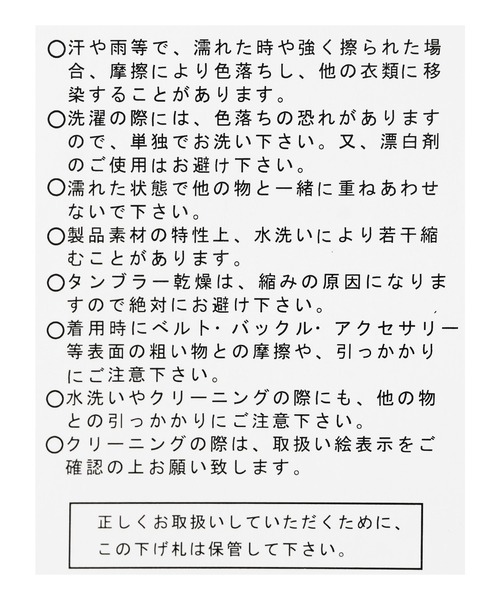 reca（レカ）の「袖口スカラップレースブラウス（シャツ/ブラウス・レディース・ブラック/ダークパープル/オフホワイト/ベージュ・M/L）」の22枚目の写真