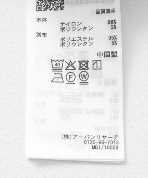 SENSE OF PLACE by URBAN RESEARCH(センスオブプレイスバイアーバンリサーチ)の「フリルレースキャミトップ(キャミソール・レディース・オフホワイト/ブラック・ONE)」の19枚目の写真