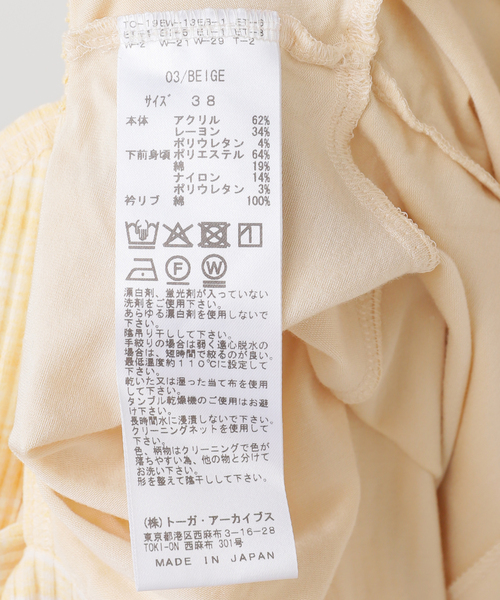 TOGA PULLA（トーガ　プルラ）の「TOGA PULLA RIB jersey S/S TP252-JK234：カットソー（Tシャツ/カットソー・レディース・ベージュ・38）」の10枚目の写真