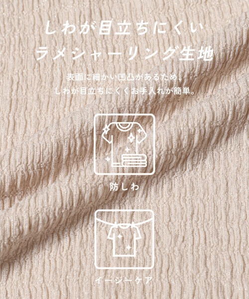 coca(coca)(コカ)の「シボラメシャーリングイージーパンツ(その他パンツ・レディース・ワイン/ブラック/ライトベージュ/グレー・S/M/L)」の6枚目の写真