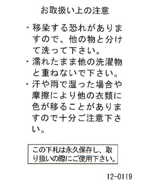 LAKOLE（ラコレ）の「【らこれキッズ】フライトキャップ / 588190（キャップ・キッズ・ブラック/オリーブ・FREE）」の19枚目の写真
