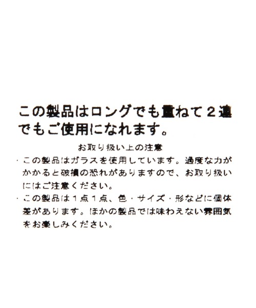 LOWRYS FARM（ローリーズファーム）の「ショート&ロング2Pネックレス 598332（ネックレス・レディース・ブラック/アイボリー・FREE）」の9枚目の写真