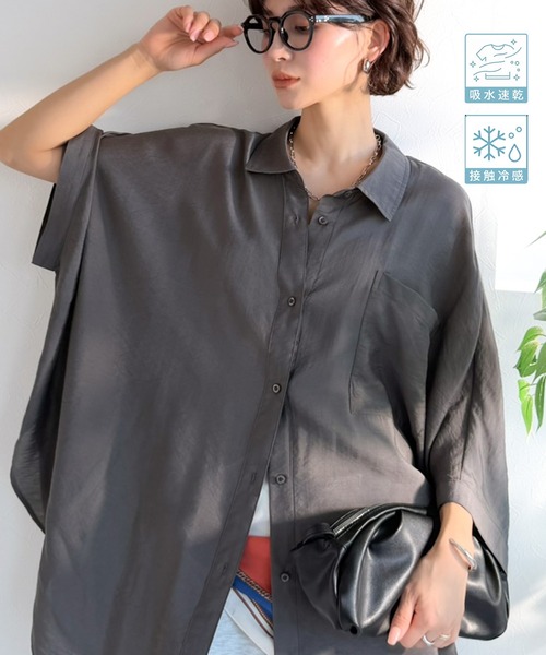 セール】【接触冷感・吸水速乾機能付き】涼しさ＆上品さ。オーバー