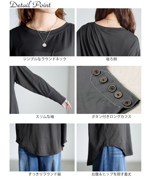 GOLDJAPAN（ゴールドジャパン）の「ロングカフスカットソーチュニック【大きいサイズ対応】（チュニック・レディース・ブラック/グレー/レッド/ホワイト・LL/3L/4L/5L）」の18枚目の写真