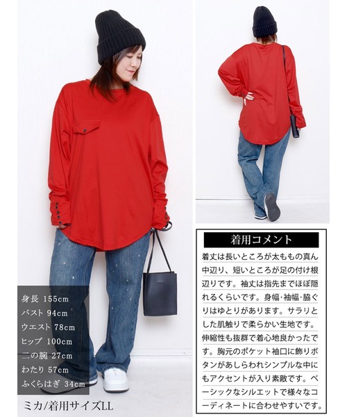 GOLDJAPAN（ゴールドジャパン）の「ロングカフスカットソーチュニック【大きいサイズ対応】（チュニック・レディース・ブラック/グレー/レッド/ホワイト・LL/3L/4L/5L）」の19枚目の写真