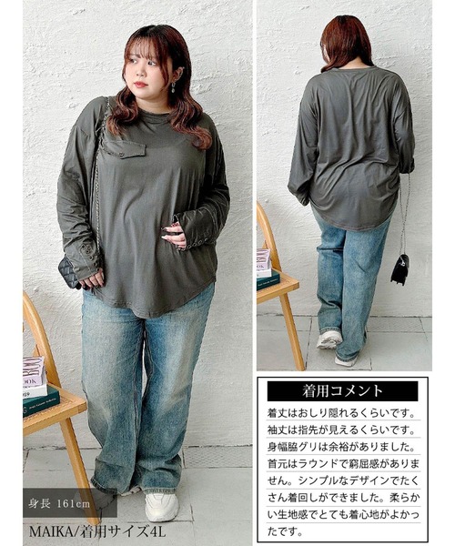 GOLDJAPAN（ゴールドジャパン）の「ロングカフスカットソーチュニック【大きいサイズ対応】（チュニック・レディース・ブラック/グレー/レッド/ホワイト・LL/3L/4L/5L）」の20枚目の写真