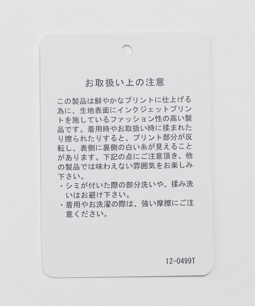 HARE（ハレ）の「【SET UP対応】パターンレイヤージャケット(HARE)（テーラードジャケット・メンズ・グレー/ブラック・FREE）」の5枚目の写真