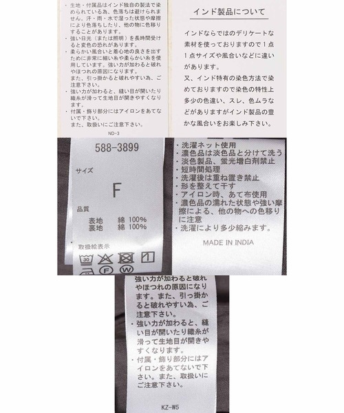 Bleu Bleuet(ブルーブルーエ)の「チェックスカート(スカート・レディース・ピンク/ブルー/ブラック・FREE)」の8枚目の写真