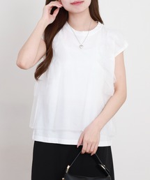 EGLANTINE チュール重ねフレンチカットソー