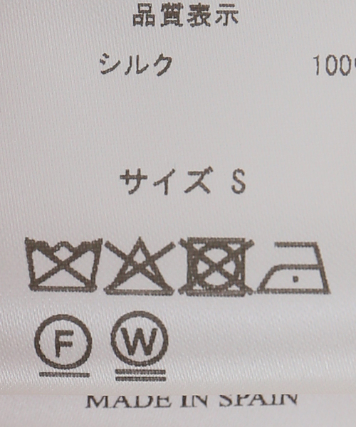 Paloma Wool(パロマウール)の「PALOMA WOOL / パロマウール ERALDA(シャツ/ブラウス・レディース・アイボリー・X-SMALL/SMALL)」の6枚目の写真