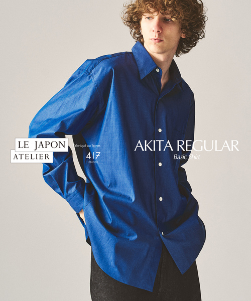 417 EDIFICE(フォーワンセブンエディフィス)の「LE JAPON レギュラーシャツ(シャツ/ブラウス・メンズ・ホワイト/ブルー系その他/ブルー/サックスブルー・SMALL/MEDIUM/LARGE/X-SMALL)」の4枚目の写真