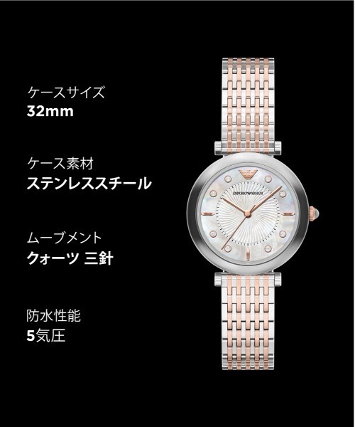 EMPORIO ARMANI（エンポリオアルマーニ）の「エンポリオ・アルマーニ 腕時計 レディース アナログ ステンレス AR11808（アナログ腕時計・レディース・マルチ・FREE）」の6枚目の写真