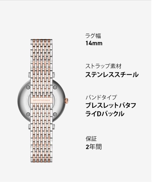 EMPORIO ARMANI（エンポリオアルマーニ）の「エンポリオ・アルマーニ 腕時計 レディース アナログ ステンレス AR11808（アナログ腕時計・レディース・マルチ・FREE）」の7枚目の写真