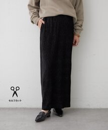 【セルフカット可能】シャーリングベロアナロースカート