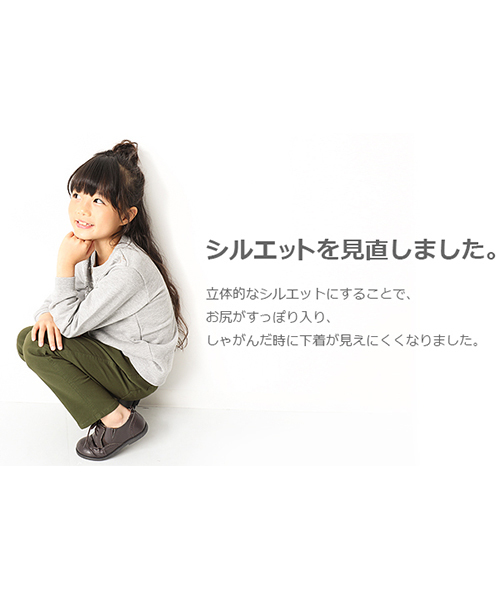 devirock（デビロック）の「ウルトラストレッチストレートパンツ チノパン（チノパンツ・キッズ・ブラック/ベージュ/カーキ・150cm/160cm/110cm/100cm/120cm/130cm/140cm）」の15枚目の写真