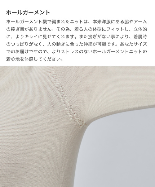 ZOZO（ゾゾ）の「ホールガーメントコットンクルーネックニットプルオーバー（パターンオーダー）／ホワイト[WOMEN]（ニット/セーター・レディース・ホワイト・マルチサイズ）」の11枚目の写真