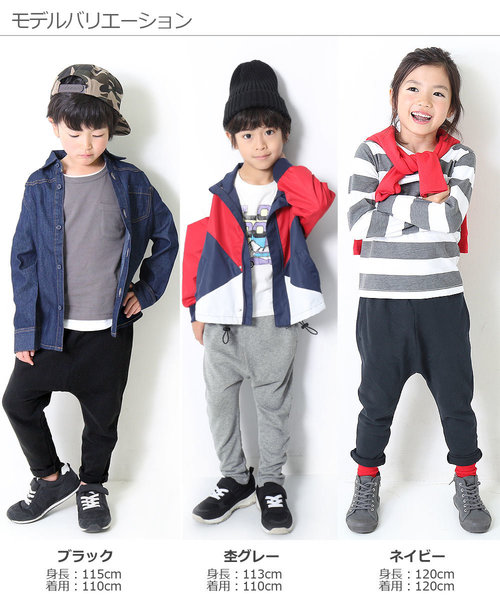 devirock(デビロック)の「スウェットサルエルパンツ(その他パンツ・キッズ・ブラック/杢グレー/ネイビー/ブルー系その他/グリーン系その他/カーキ/パープル系その他/パープル/スモークピンク/モカ/キャメル・80cm/90cm/95cm/100cm/110cm/120cm/130cm/140cm/150cm/160cm)」の15枚目の写真