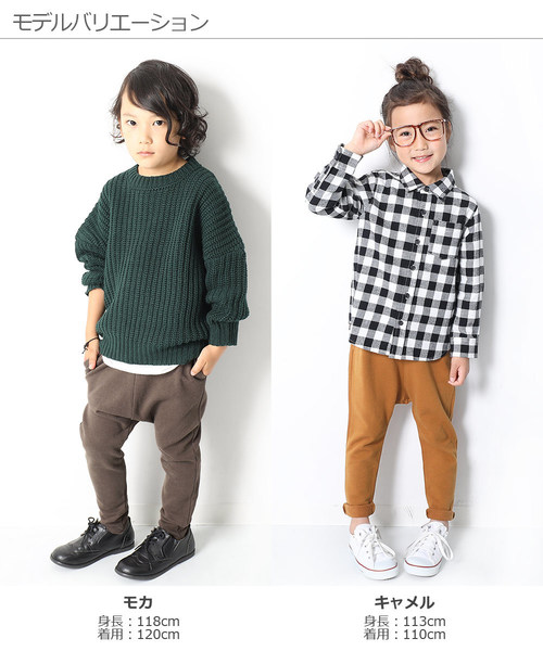 devirock(デビロック)の「スウェットサルエルパンツ(その他パンツ・キッズ・ブラック/杢グレー/ネイビー/ブルー系その他/グリーン系その他/カーキ/パープル系その他/パープル/スモークピンク/モカ/キャメル・80cm/90cm/95cm/100cm/110cm/120cm/130cm/140cm/150cm/160cm)」の18枚目の写真