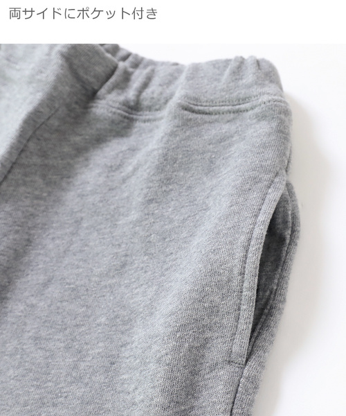 devirock(デビロック)の「スウェットサルエルパンツ(その他パンツ・キッズ・ブラック/杢グレー/ネイビー/ブルー系その他/グリーン系その他/カーキ/パープル系その他/パープル/スモークピンク/モカ/キャメル・80cm/90cm/95cm/100cm/110cm/120cm/130cm/140cm/150cm/160cm)」の21枚目の写真