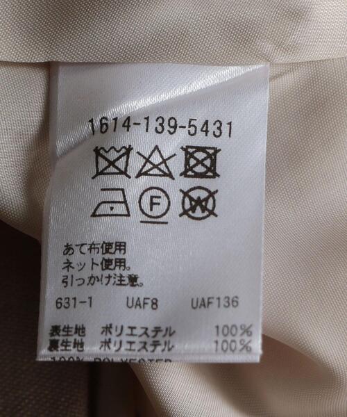 BEAUTY&YOUTH UNITED ARROWS(ビューティーアンドユースユナイテッドアローズ)の「BY ウールライクハイウエストテーパードパンツ ◆(その他パンツ・レディース・ナチュラル/クリーム/オリーブ・LARGE/SMALL/MEDIUM)」の17枚目の写真