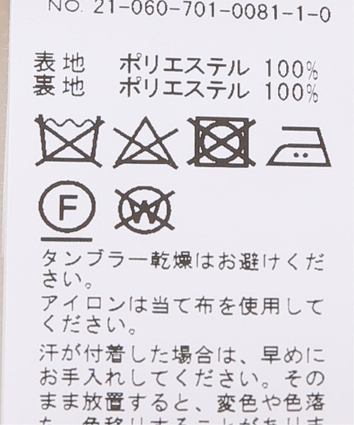 JOINT WORKS（ジョイントワークス）の「J-サイドスリットミディペンシルスカート（スカート・レディース・ブラック/ブラウン・SMALL/MEDIUM）」の9枚目の写真