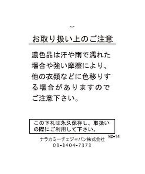NARACAMICIE（ナラカミーチェ）の「コットンエンブロイダリードロップショルダー七分袖ブラウス（シャツ/ブラウス・レディース・ブラック/ホワイト・MEDIUM/X-LARGE）」の8枚目の写真