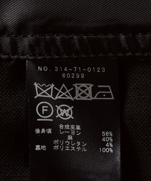 SHIPS 0 x ones 黒フェイクレザーノースリーブジャケット 麻混 新品 SHIPS（シップス）の「0 x ones：フェイクレザーノースリーブ