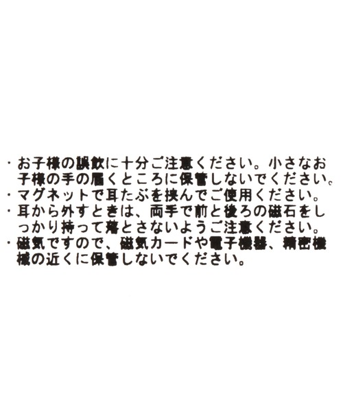 LEPSIM（レプシィム）の「【MADE IN JAPAN】マグネットイヤリング5　238408（イヤリング・レディース・シルバー/ゴールド・ONE SIZE）」の6枚目の写真