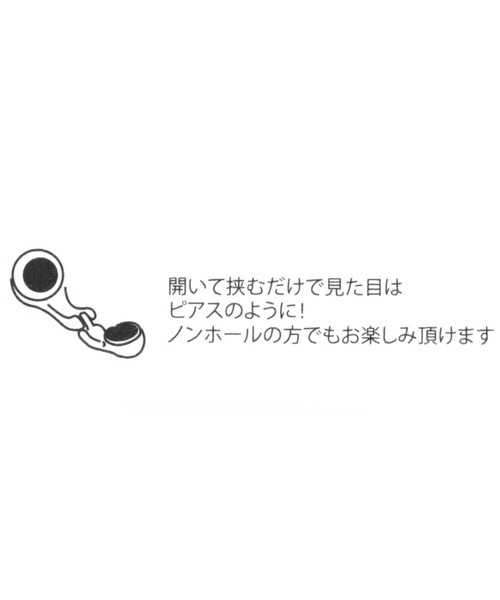 LEPSIM（レプシィム）の「【MADE IN JAPAN】マグネットイヤリング5　238408（イヤリング・レディース・シルバー/ゴールド・ONE SIZE）」の7枚目の写真