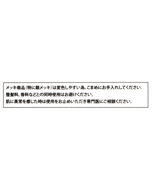 LEPSIM（レプシィム）の「【MADE IN JAPAN】マグネットイヤリング5　238408（イヤリング・レディース・シルバー/ゴールド・ONE SIZE）」の8枚目の写真