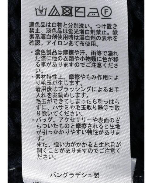 AMERICAN HOLIC（アメリカンホリック）の「透かし編みニュアンスニットカーディガン（カーディガン/ボレロ・レディース・アイボリー/ネイビー・FREE）」の12枚目の写真