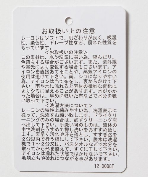 きんもく JEANASIS（ジーナシス）の「BIGカラーステッチシャツSS/156684