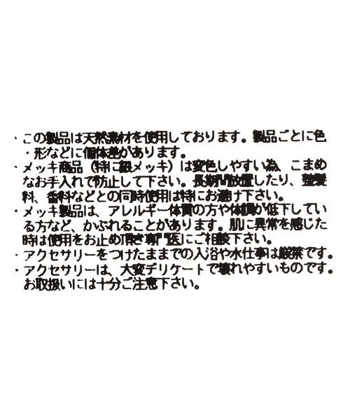 JEANASIS(ジーナシス)の「【WEB・一部店舗限定】Squiggly Pierce 102431(ピアス(両耳用)・レディース・シルバー系その他/ゴールド系その他・FREE)」の14枚目の写真