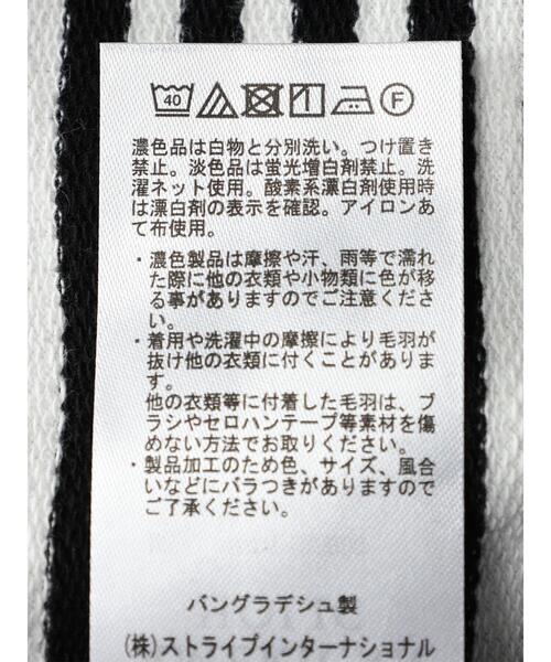AMERICAN HOLIC(アメリカンホリック)の「刺繍ロゴミニ裏毛ボートネックチュニック(チュニック・レディース・オフホワイト/その他7/カーキ・M/L)」の11枚目の写真