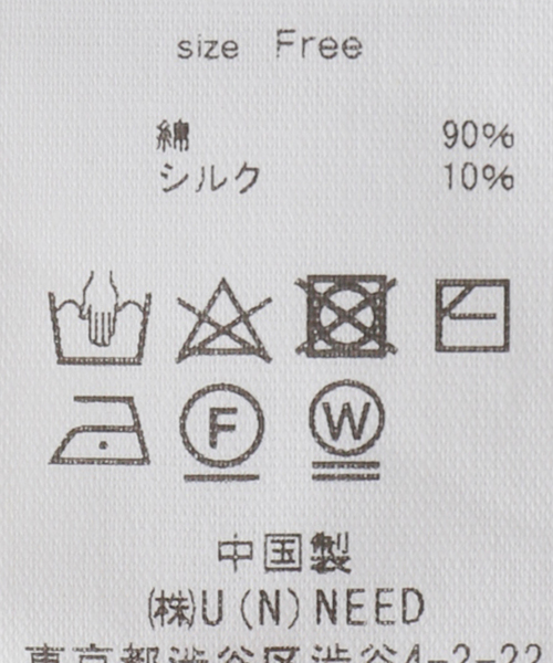 Spick & Span（スピックアンドスパン）の「Uhr / ウーア