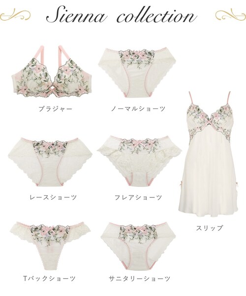 Risa Magli(リサマリ)の「シェンナ レースショーツ(ショーツ・レディース・ベビーピンク/グレー/イエロー・M/L)」の11枚目の写真